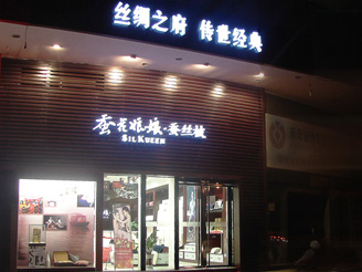 �Q�����(zhu��n)�u(m��i)��չʾ