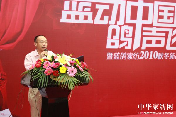 �{���Ҽ�2010�ﶬ��Ʒ�l(f��)����(hu�� )���_(k��i)