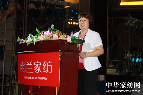 ���m2010�ﶬ��Ʒ�l(f��)����(hu�� )���_(k��i)