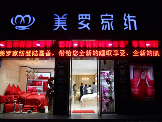 ���_��(zhu��n)�u(m��i)��չʾ