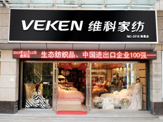 �S�ƌ�(zhu��n)�u(m��i)��չʾ