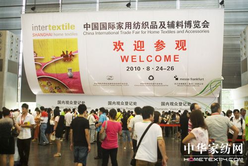 2010���H�Ҽ����[��(hu�� )ʢ���_(k��i)Ļ