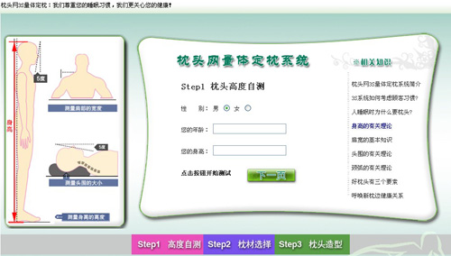 �m֮���衰3S���w������ӭ��(l��i)�C��