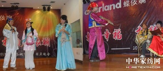 �����̺��Ϲ�˾������c���(hu�� )�A�M(m��n)�ɹ�