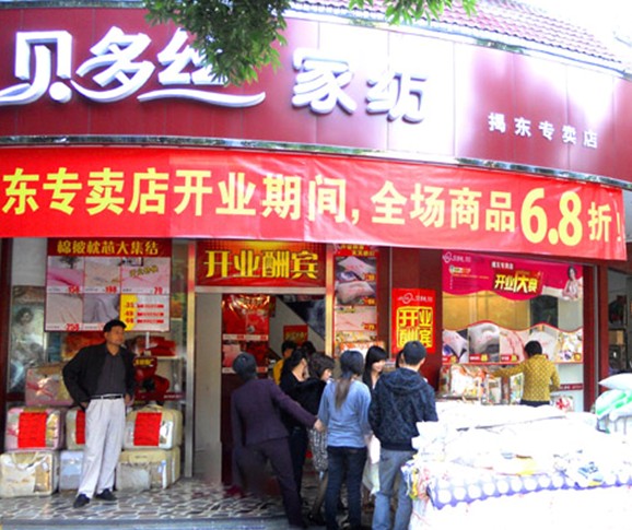 ؐ��z�Ҽ��Җ|��(zhu��n)�u(m��i)��ʢ���_(k��i)�I(y��)