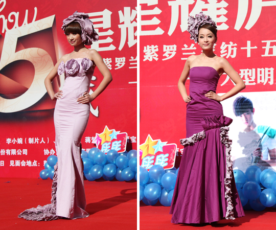 ���I(l��ng)show15�d����ҫ�]�ݡ�