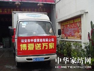 �����͜�ů����ʢ�I��(��i)��