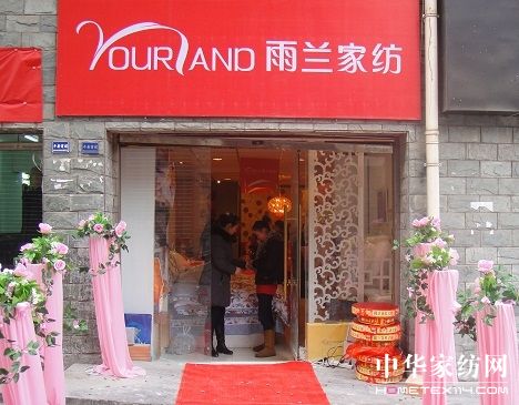 ���m�Ҽ��Ĵ����h��(zhu��n)�u(m��i)��ʢ���_(k��i)�I(y��)