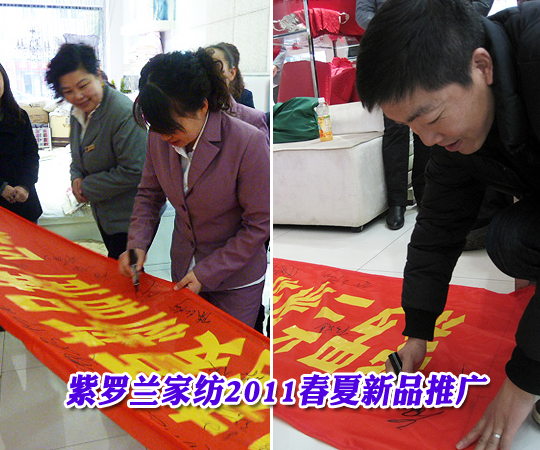 ���_�m�Ҽ�2011������Ʒ�ƏV�^����Ӗ