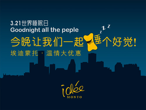 3.21���H˯�������҂�һ���f(shu��)��������