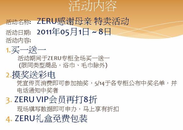 �t��Ҽ��ж�����ӭ�p��