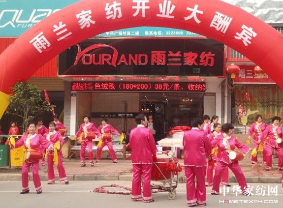 ���m�Ҽ����S��(zhu��n)�u(m��i)�����b�_(k��i)�I(y��)����e