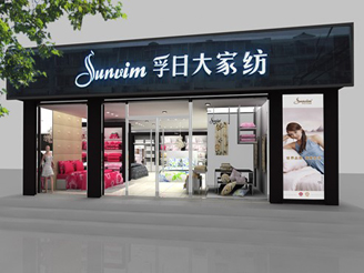 ���Ռ�(zhu��n)�u(m��i)��չʾ