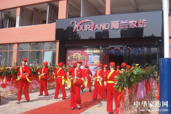 ��ܰ�Շ� չ�F���m�½�������