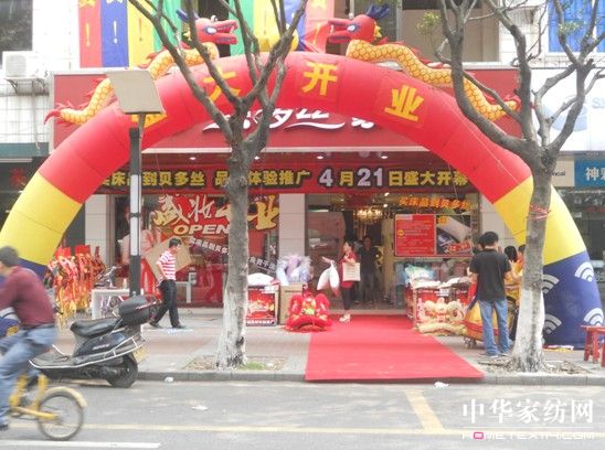 ؐ��z�Ҽ�弲���(zhu��n)�u(m��i)��ʢ���_(k��i)�I(y��)