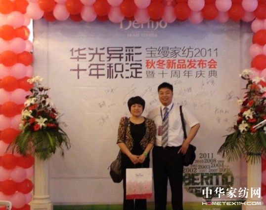 ���z�Ҽ����������¹���ʢ��(hu�� )