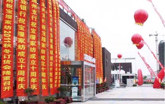 ���z��Ʒ��؛��(hu�� )�c(di��n)ȼ���ռ���