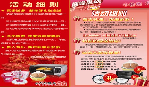 ���z����(hu�� )�T����߀����������