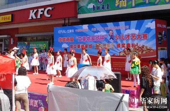 ���R���(y��ng)Ȫվ�骄���(d��ng)�A�M(m��n)�Y��