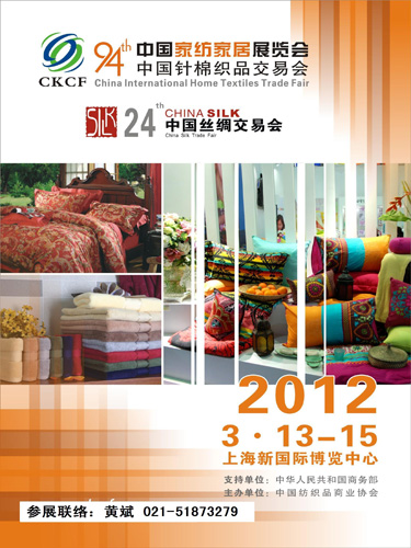 2012����ᘕ�(hu�� )�������µ��x��