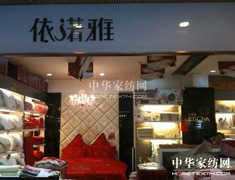 ���Z�żҼ��������չʾ