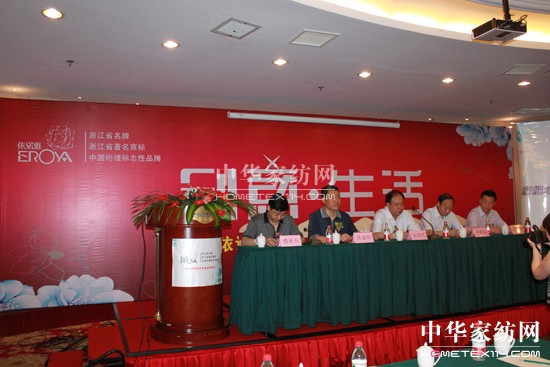 ���Z��2011�ﶬ��Ʒ�l(f��)����(hu�� )���_(k��i)