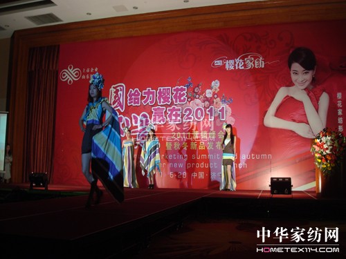 �ѻ��Ҽ����̕�(hu�� )ģ���������P(gu��n)ע