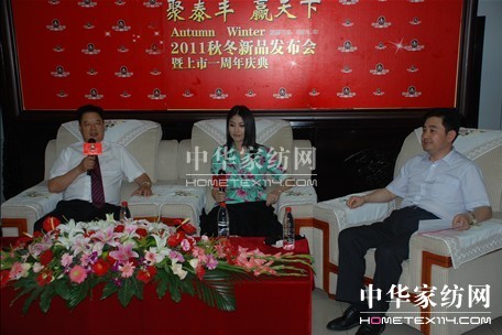 ̩�S�Ҽ�2011�ﶬ��Ʒ�l(f��)����(hu�� )���_(k��i)