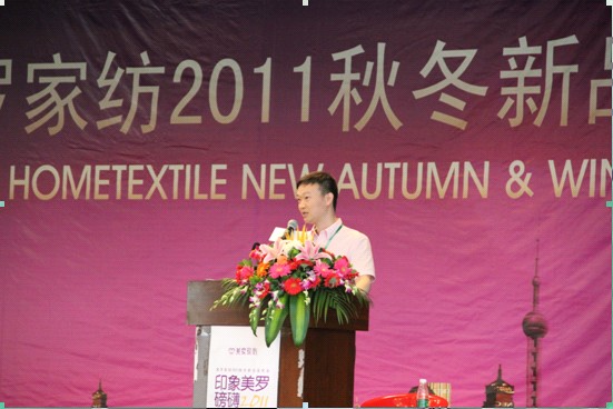 ���_2011�ﶬ��Ʒ�l(f��)����(hu�� )���_(k��i)