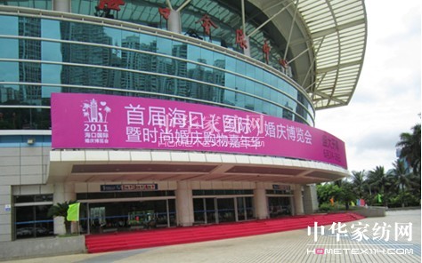 ��(m��ng)��ɯ�Ҽ���չ�׌ú��ڻ鲩��(hu�� )