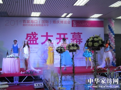 ��(m��ng)��ɯ�Ҽ���չ�׌ú��ڻ鲩��(hu�� )