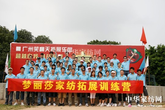 ��(m��ng)��ɯ������չ�����조�A(y��ng)���F�