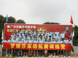 ��(m��ng)��ɯ������չ�����조�A(y��ng)���F�