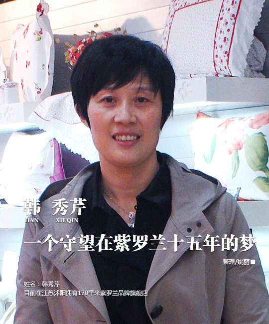 ���_�mƷ�Ƽ������n���ی�(zhu��n)�L(f��ng)