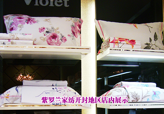 ���_�mƷ�Ƽ�����ʯ����(zhu��n)�L(f��ng)