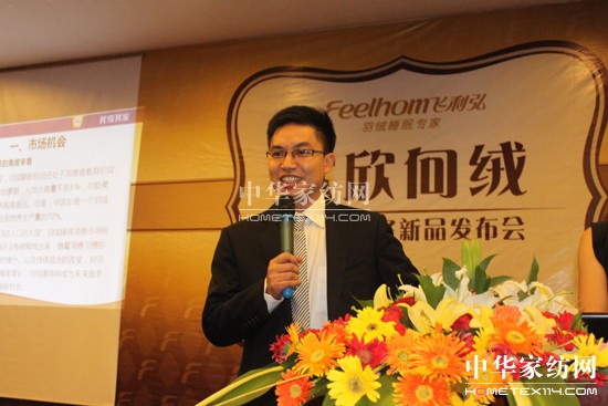 2011�w������Ʒ�l(f��)����(hu�� )¡�����_(k��i)