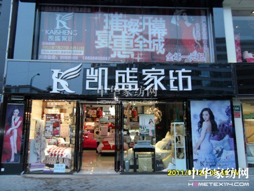 ɽ���x�ǄPʢ�µ����_(k��i)Ļ