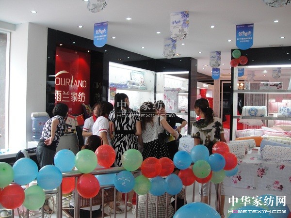 ���m�Ҽ���ʼ�h��(zhu��n)�u(m��i)��ʢ�y�_(k��i)�I(y��)