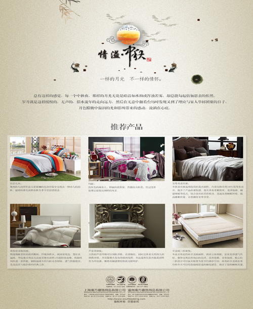 �Ϸ�������oů�����A (t��ng)�¹��µĜ���