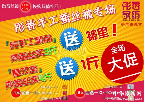 ����ͬ�c��ͮ��Ҽ��ػ��Є�(d��ng)