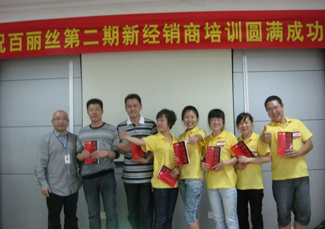 �����z�ڶ���ȫ���½�(j��ng)�N(xi��o)�̼�Ӗ�I(y��ng)��Ļ