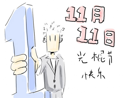 ������Ҽ�����N(xi��o)