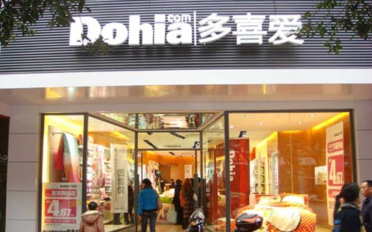 ��ϲ��(��i)��Ʒ���󱊻��ĕr(sh��)�мҼ�Ʒ��