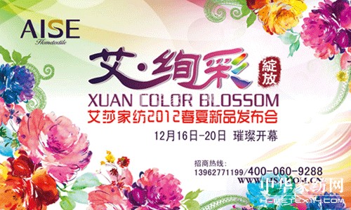 ��ɯ�Ҽ�2012������Ʒ�l(f��)����(hu�� )