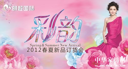 ����2012������Ʒ��(hu�� )