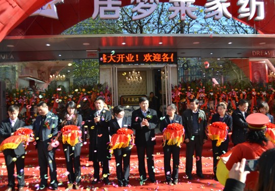 �Ӊ�(m��ng)�R����������Ş��¡���_(k��i)�I(y��)