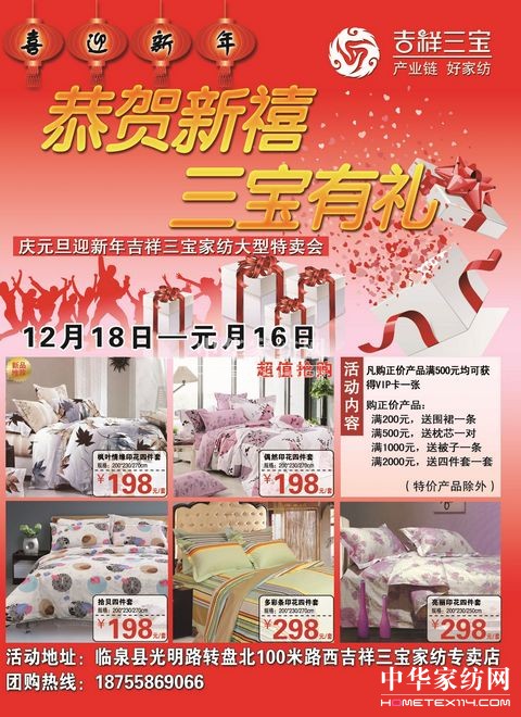 ӭ�p�����������Ҽ��_(k��i)���u(m��i)��(hu�� )