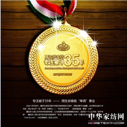 �μӉ�(m��ng)�Ҽ�����(zhu��n)ע����35��