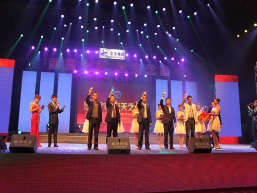 ���켯�F�e�kʮ����c�����(hu�� )