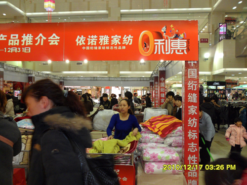 ���Z�ŽW�pˮϴ�a(ch��n)Ʒ�ƽ��(hu�� )�_(k��i)��